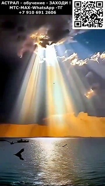 Красивая астральная реальность. Релакс #ИИ #красивый #позитивный #релакс #приятный #чудесный #вид смотреть онлайн