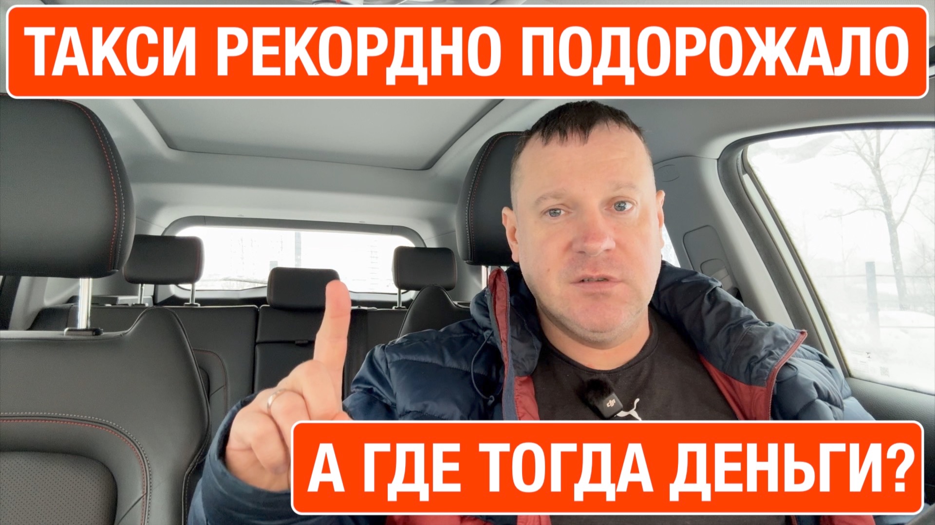 Такси рекордно подорожало! А где тогда деньги? смотреть онлайн