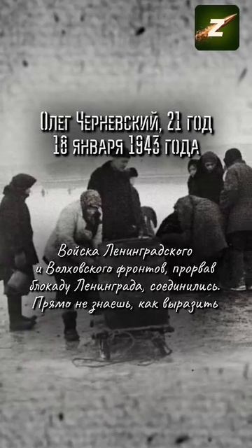 блокадный Ленинград смотреть онлайн