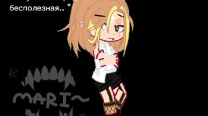 идея (не) кристи^_^