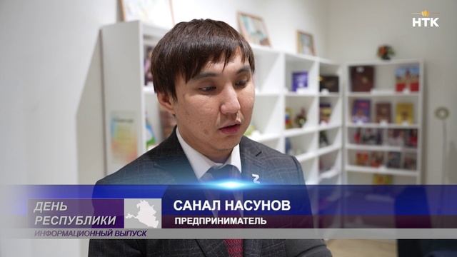 Предприниматель из Калмыкии оказывает поддержку землякам в зоне СВО смотреть онлайн