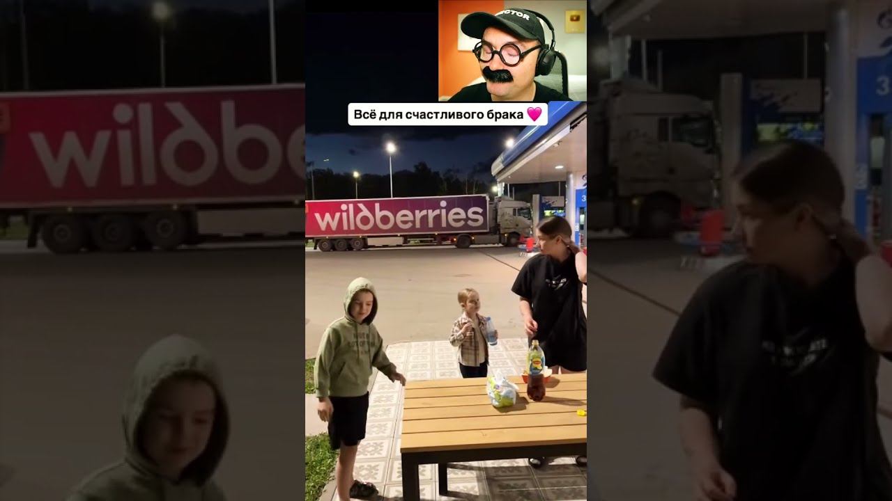 Жене посылки привезли смотреть онлайн