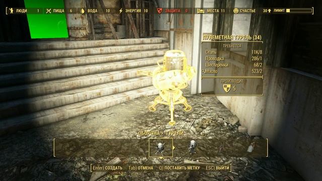 Fallout 4 ep 32 смотреть онлайн