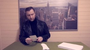 Ножницы.SieDoStec