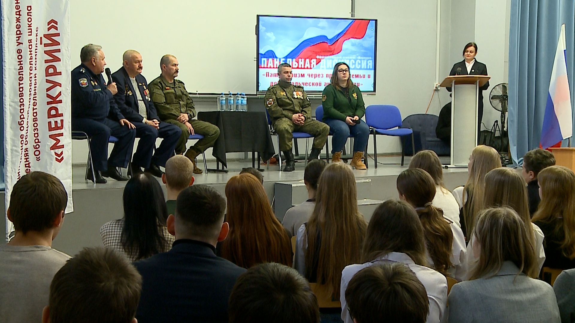 (Рыбинск-40) ДИСКУССИЯ О ВАЖНОМ смотреть онлайн