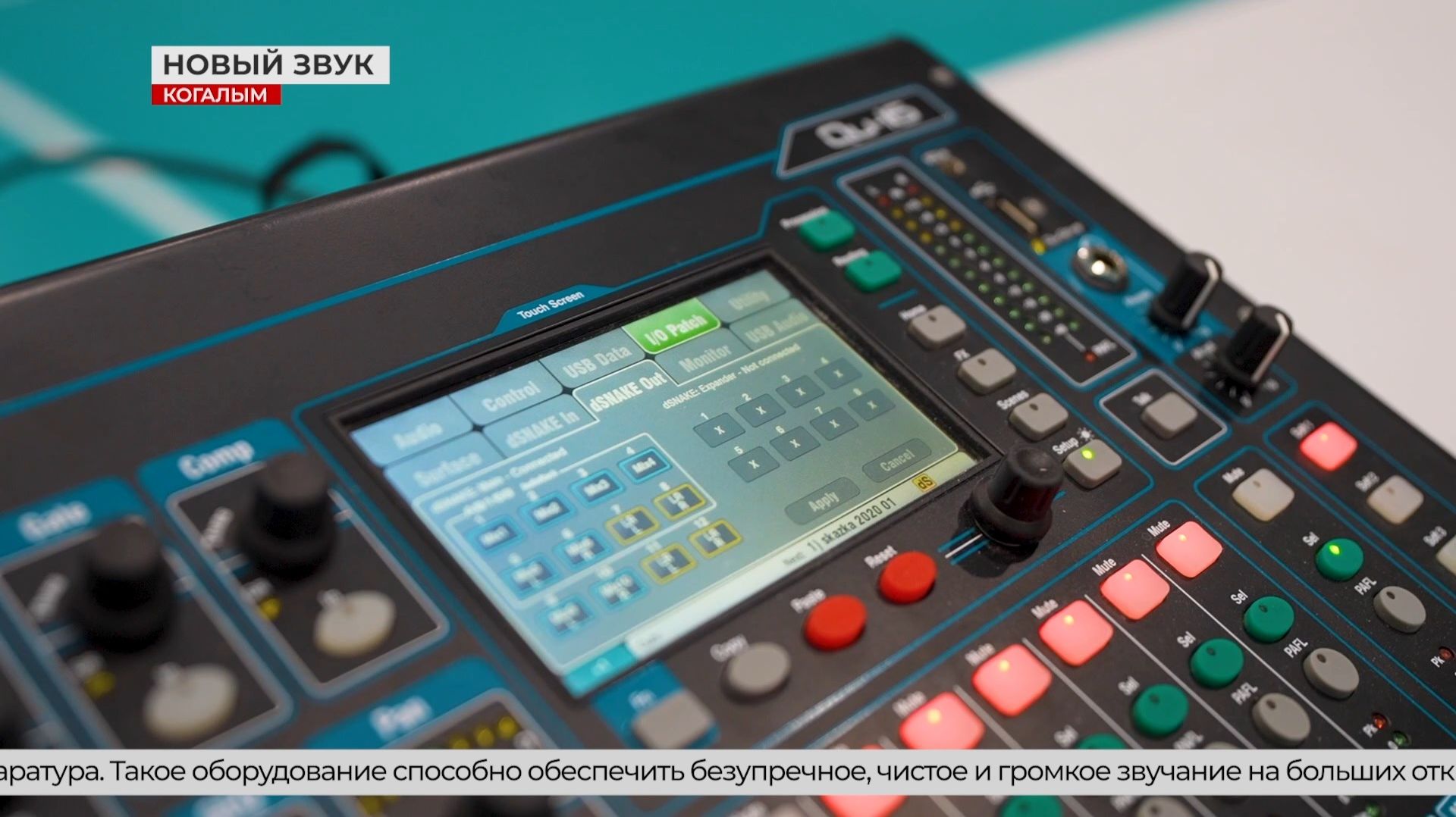 Когалымские праздники зазвучат по-новому смотреть онлайн