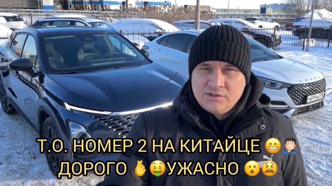 Т.О. НОМЕР 2 НА КИТАЙСКОЙ ПОДЕЛКЕ 😨!ЛУЧШЕ К ДЯДЕ ВАСИ ?! смотреть онлайн
