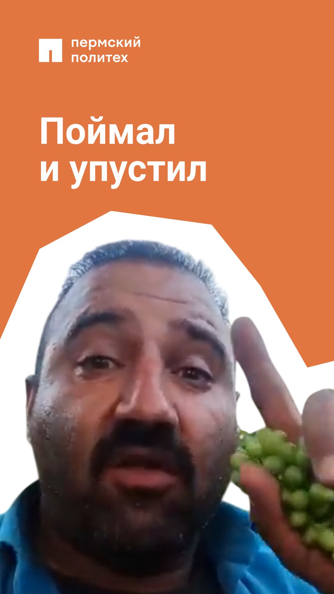 Я пытался, но тщетно смотреть онлайн