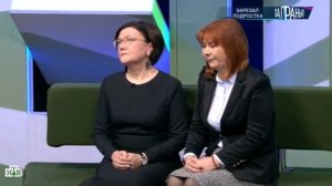 За гранью от 28.01.2026 анонс выпуска, что будет в эфире