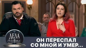 Дела судебные с Дмитрием Агрисом. Деньги верните! Эфир от 07.08.24