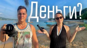 Забудьте про деньги! Почему мы всё равно снимаем влоги