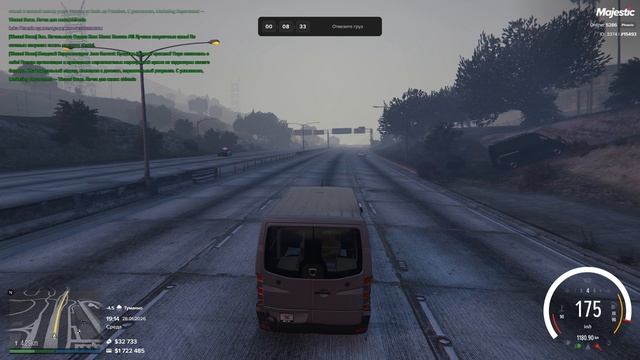 Grand Theft Auto V 2026.01.28 - 23.14.59.03.DVR смотреть онлайн
