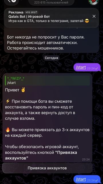 ScreenRecording_01-28-2026 23-24-11_1 смотреть онлайн