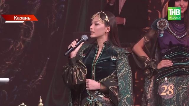 Победительницей конкурса «Мисс Татарстан — 2026» стала Амира Шарипова смотреть онлайн