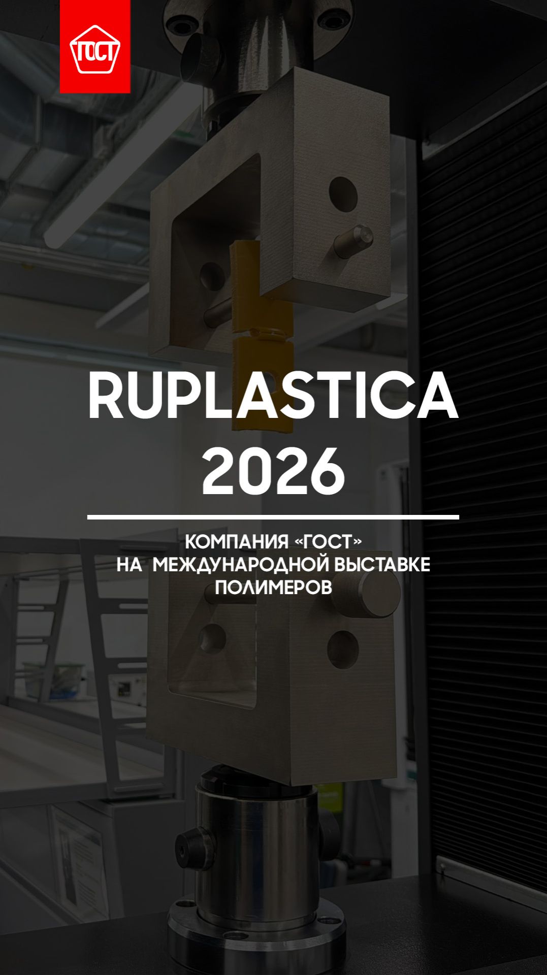 Выставка — это не только стенды, но и живой профессиональный диалог! смотреть онлайн