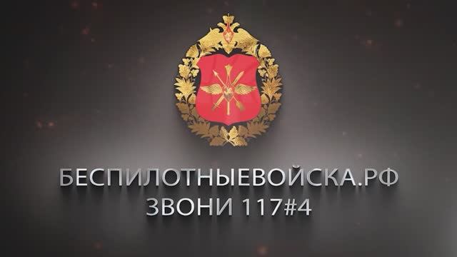 Один дрон может изменить историю смотреть онлайн