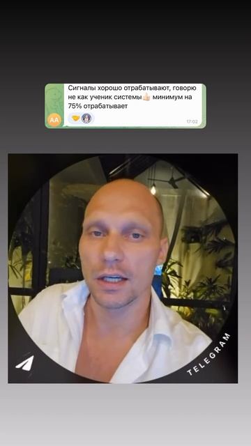 Как отрабатывают сигналы смотреть онлайн