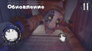 Fnaf sotm новое обновление 0.17.0