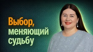 Сила преданности и веры. Обещание Руфи