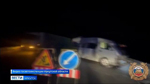 Стала известна предварительная причина масштабного ДТП, которое произошло в Слюдянском районе смотреть онлайн