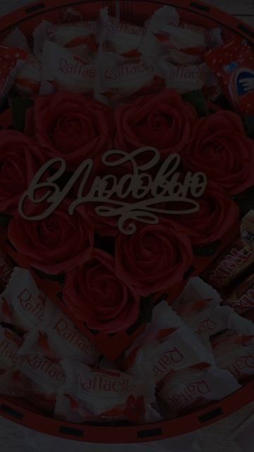 Свит боксы с цветами ручной работы конфетки внутри каждого цветка бокс собственного производства