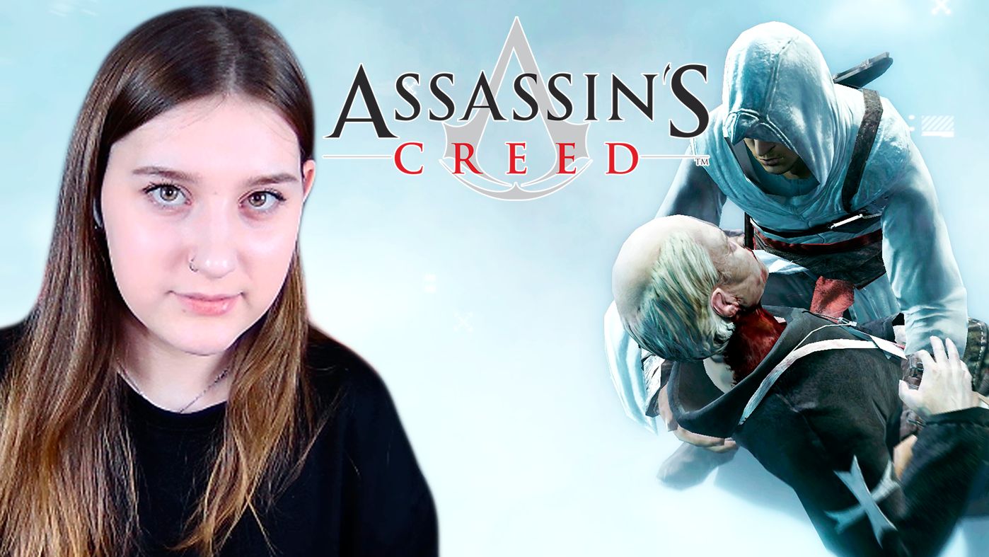 ASSASSIN'S CREED: #4 НА ПРИЕМЕ У ДОКТОРА смотреть онлайн