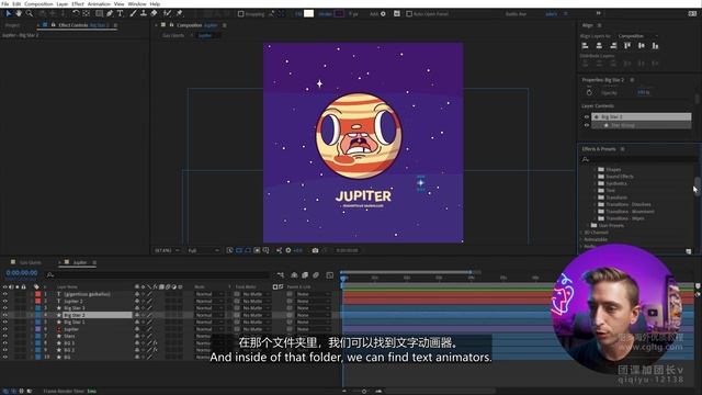 2-5 Text Animation Presets смотреть онлайн