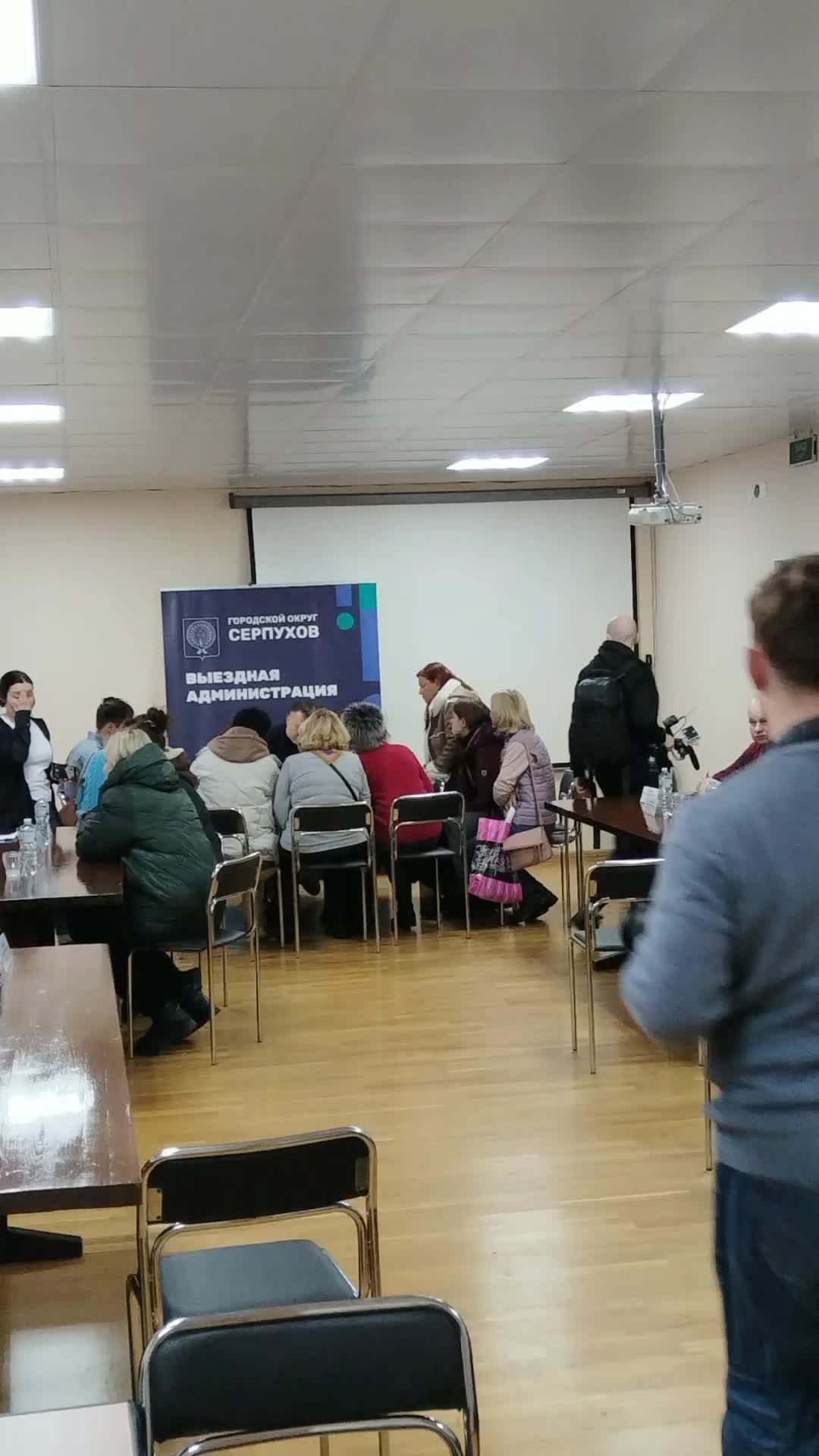 Выездная администрация в городе Пущино смотреть онлайн