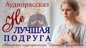 –Там Валерка твой… с Ксюхой остался, – прибежала соседка, – Быть беде… Жизненные истории