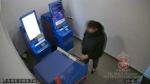 Дроповод, скупавший банковские карты в том числе у несовершеннолетних, задержан оперативниками Перми