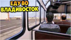 ЕДУ ИЗ МОСКВЫ ВО ВЛАДИВОСТОК! Red Passport: Ticket to Russia
