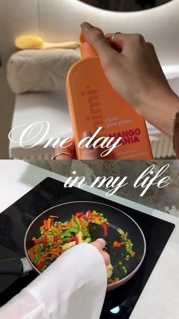  Комбо ароматного и пенного геля для душа с WB WW241484 cafemimi ванна гель