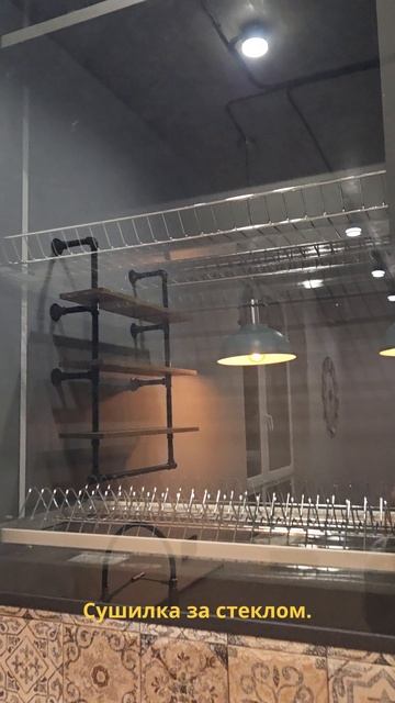 📌Индивидуальный проект современной кухни в стиле лофт🎁 смотреть онлайн