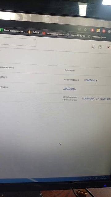 Как добавить звуковую дорожку в Ютубе.. смотреть онлайн