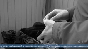 27.01.2026 Конверт с деньгами пропал из машины в Аниве