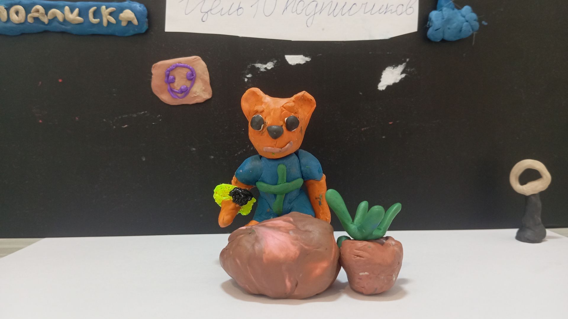 История моего канала смотреть онлайн