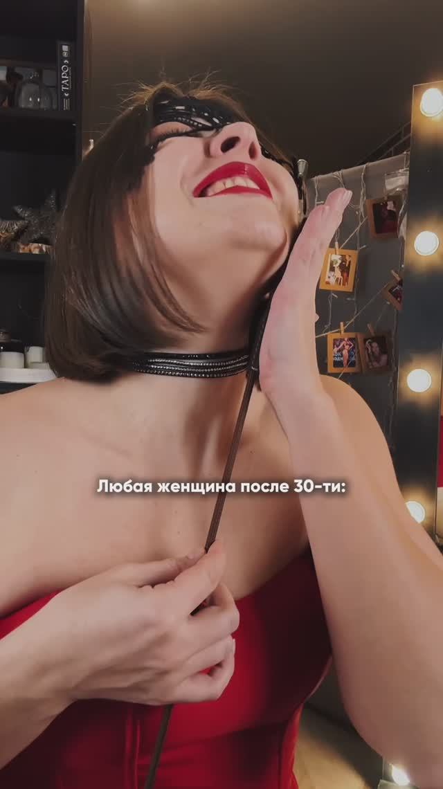 ЖЕНЩИНЫ ПОСЛЕ 30 смотреть онлайн