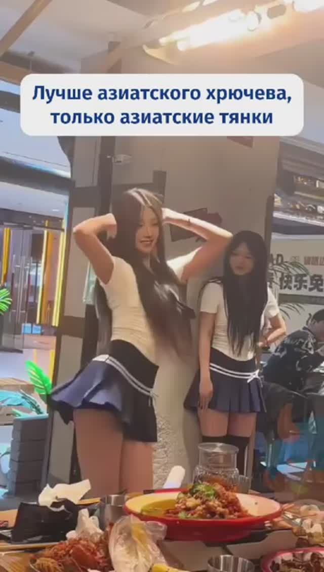 Что-то в этих азиатках есть смотреть онлайн