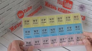 Что делать, если забыл, принял варфарин или нет? Простой план действий. Жизнь клапанщика