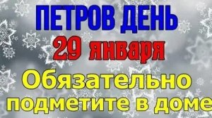 С днём Петра-полукорма. Петров день. Музыкальная открытка.