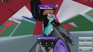 Ривалс 1на1 сражение с зеркалом