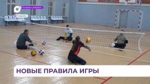 Команду военных по сидячему волейболу формируют в Уссурийске