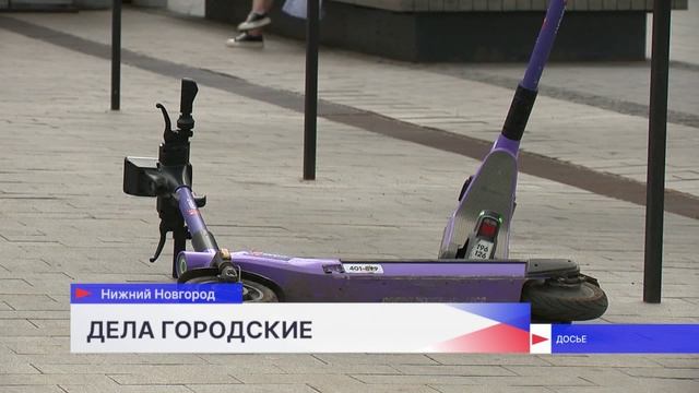 На первом в 2026 году заседании Городской Думы Нижнего Новгорода рассмотрели 38 вопросов смотреть онлайн