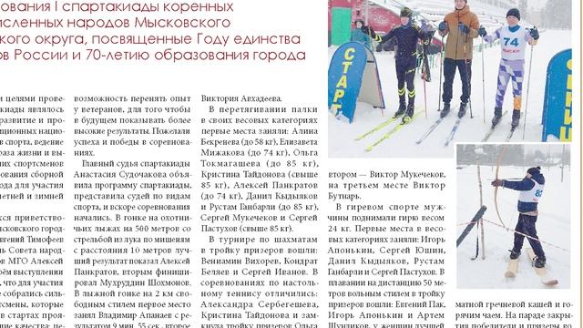 АнонсГазеты 28.01.26 смотреть онлайн