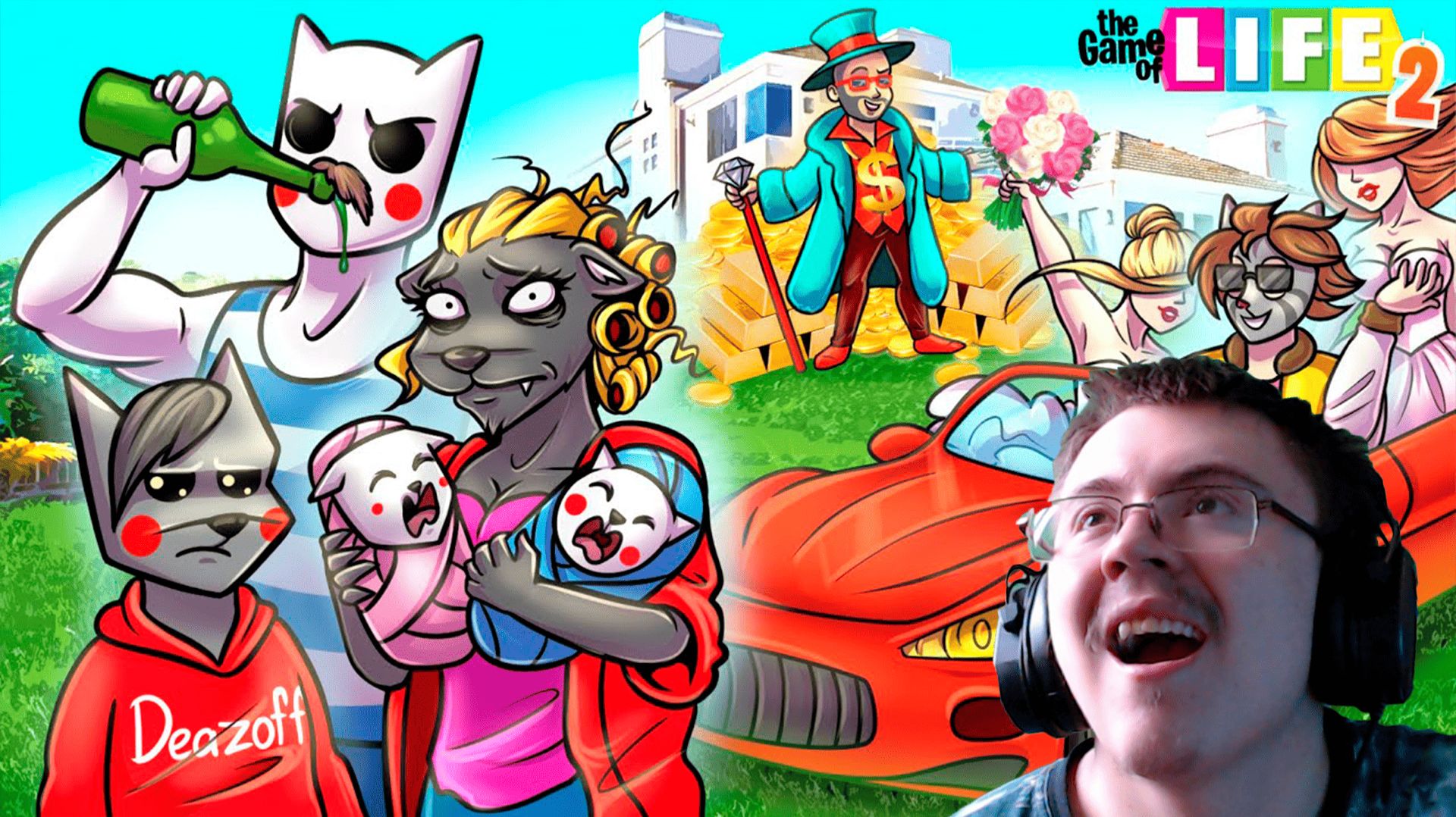 МЫ СНОВА ПРОШЛИ ЭТУ ЖИЗНЬ, НО В ЭТОТ РАЗ ЕЩЕ СМЕШНЕЕ :D УГАРНАЯ НАСТОЛКА ( @DeaDem ) | Реакция смотреть онлайн