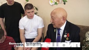 «СЕРЕБРЯНЫЙ» АКТИВ. Большой город 28/01/2026