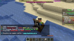 НЕ ПОИГРАЛИ