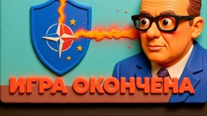 СПЕВУН РЮТТЕ ставит УЛЬТИМАТУМ, ИНДИЯ уходит к ЕС, ГЕРМАНИЯ забирает резервы из США