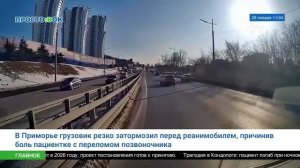 Прямой эфир