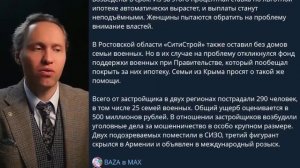 Гос-СМИ с нетерпением ждут развала России.